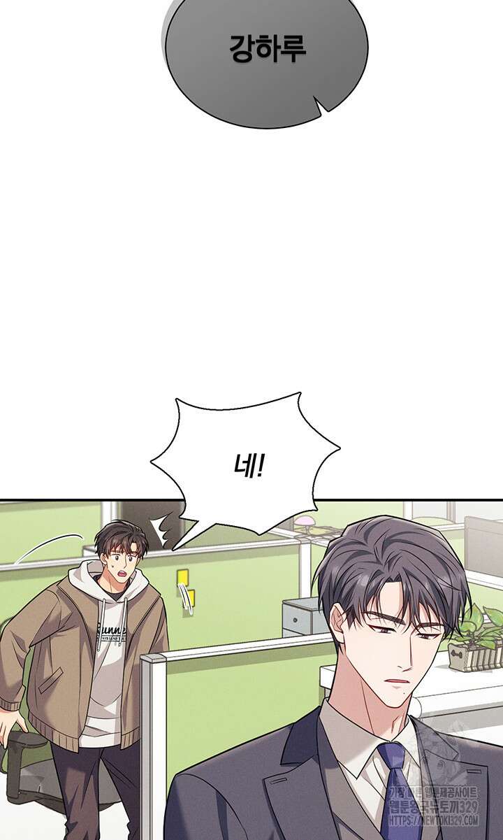 충견 10화 49