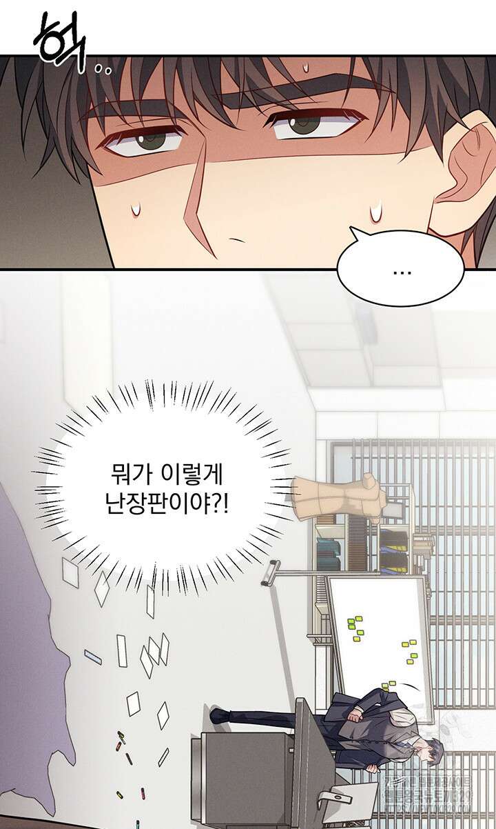 충견 10화 52