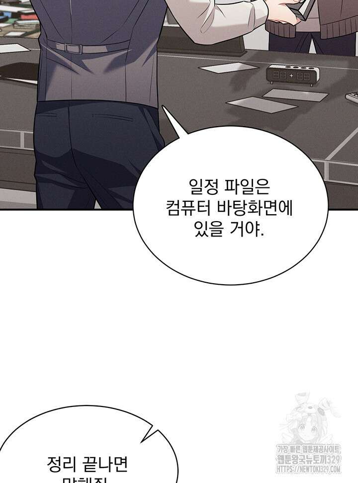충견 10화 55