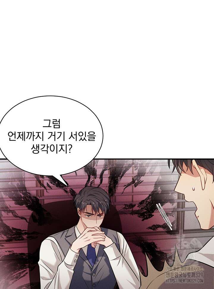 충견 10화 60