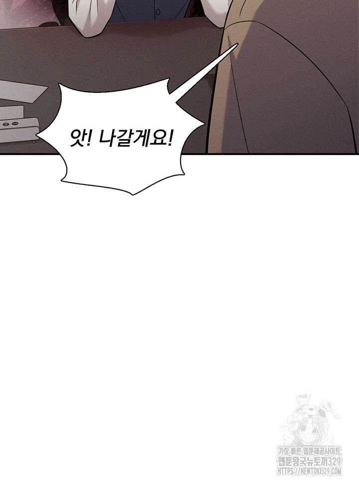 충견 10화 61