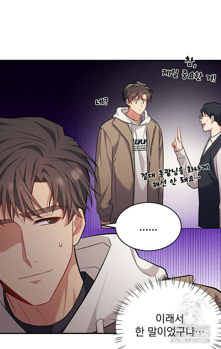 충견 10화 64