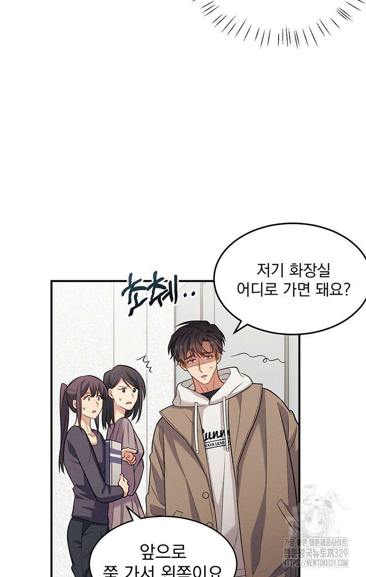 충견 10화 65