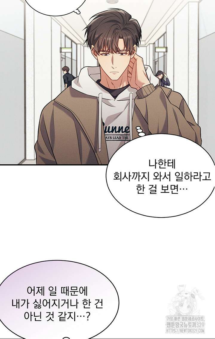 충견 10화 67