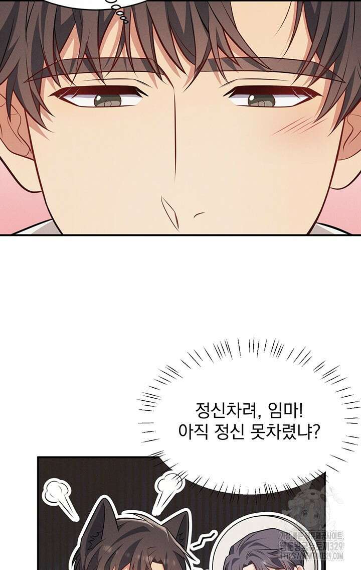 충견 10화 68
