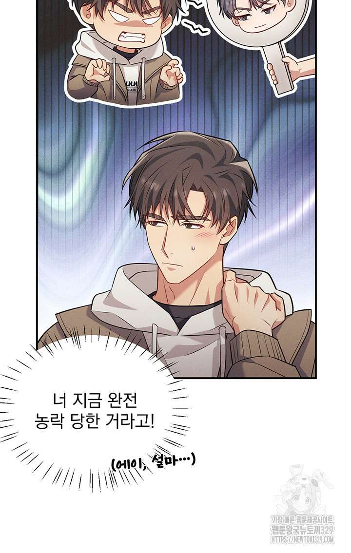 충견 10화 69