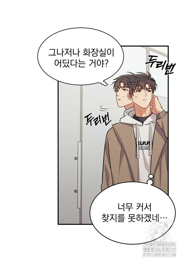 충견 10화 70