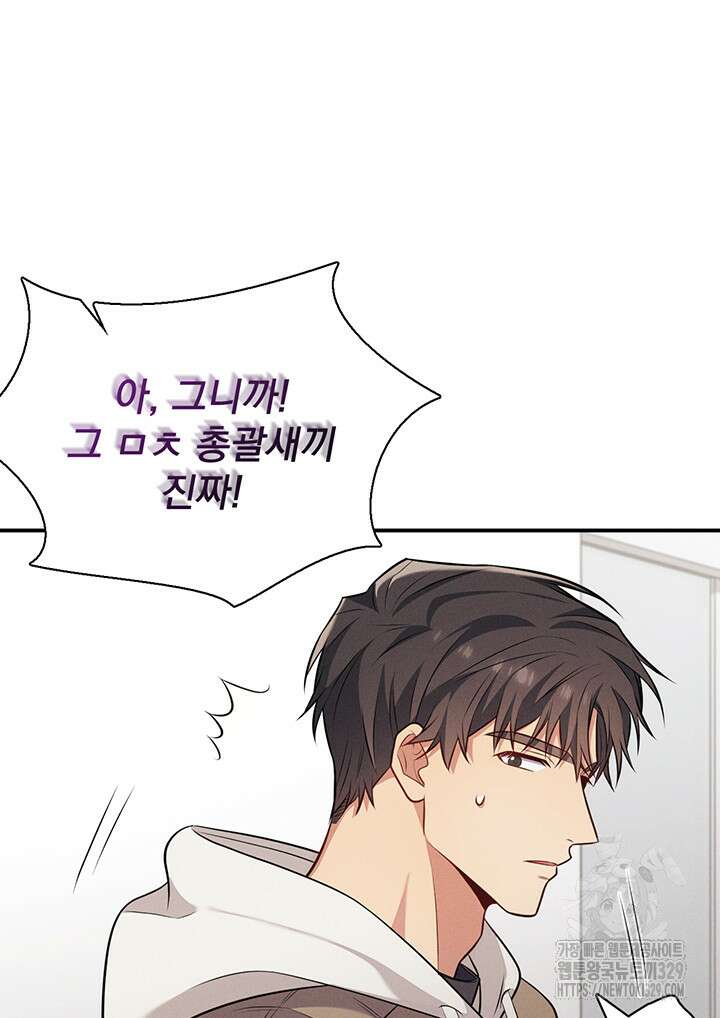 충견 10화 71