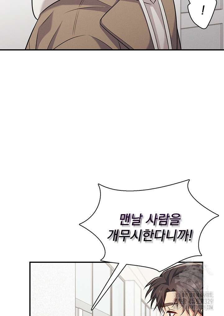 충견 10화 72