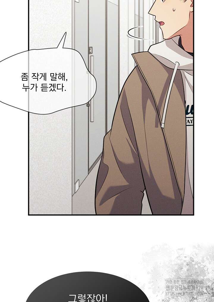 충견 10화 73