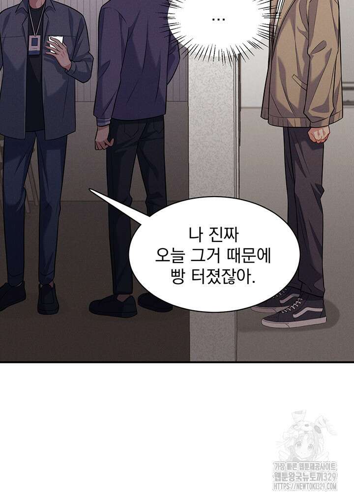충견 10화 77