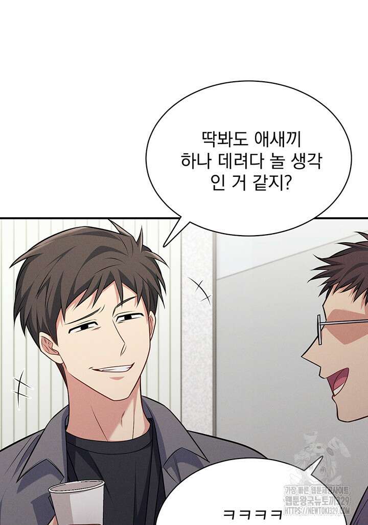 충견 10화 78
