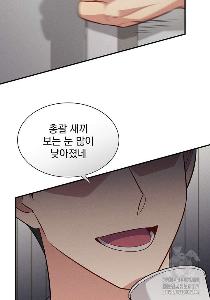 충견 10화 82
