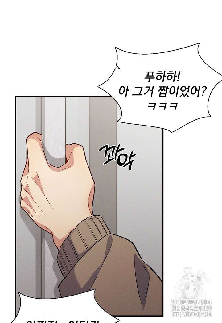 충견 10화 85