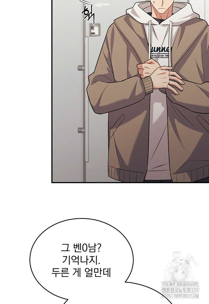 충견 10화 89
