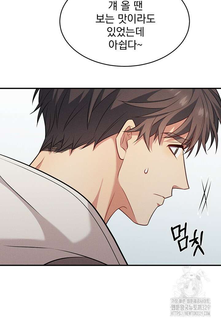 충견 10화 90