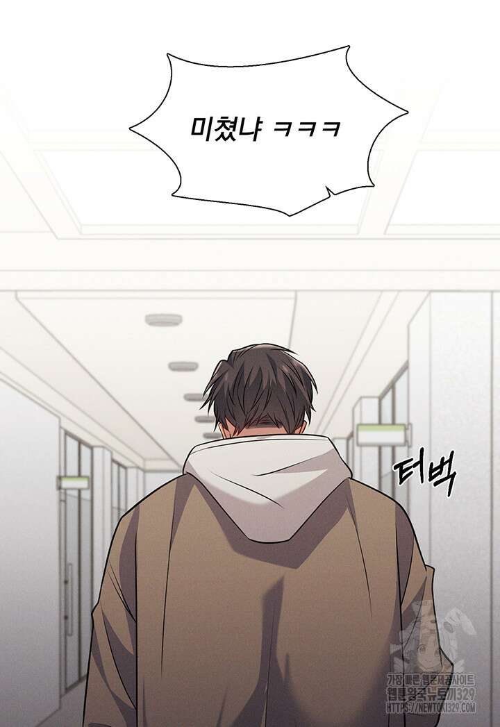 충견 10화 91