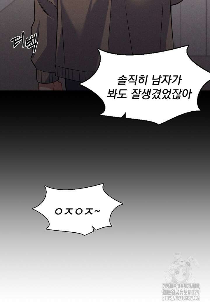 충견 10화 92