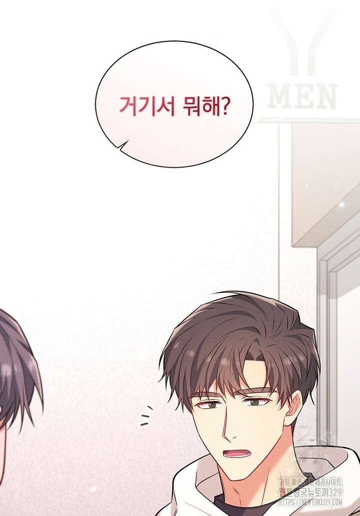 충견 10화 98