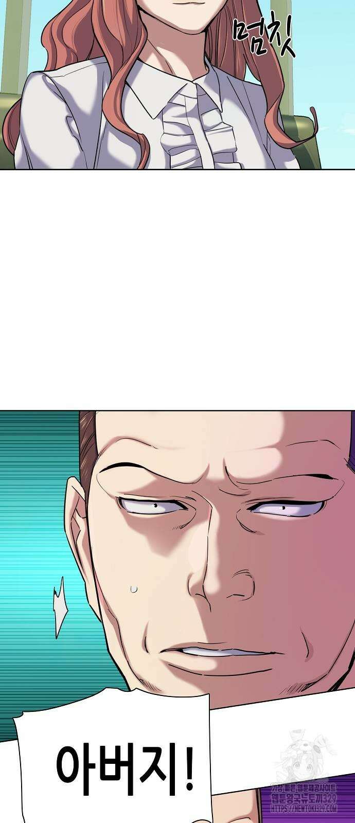 재벌집 막내아들 90화 7