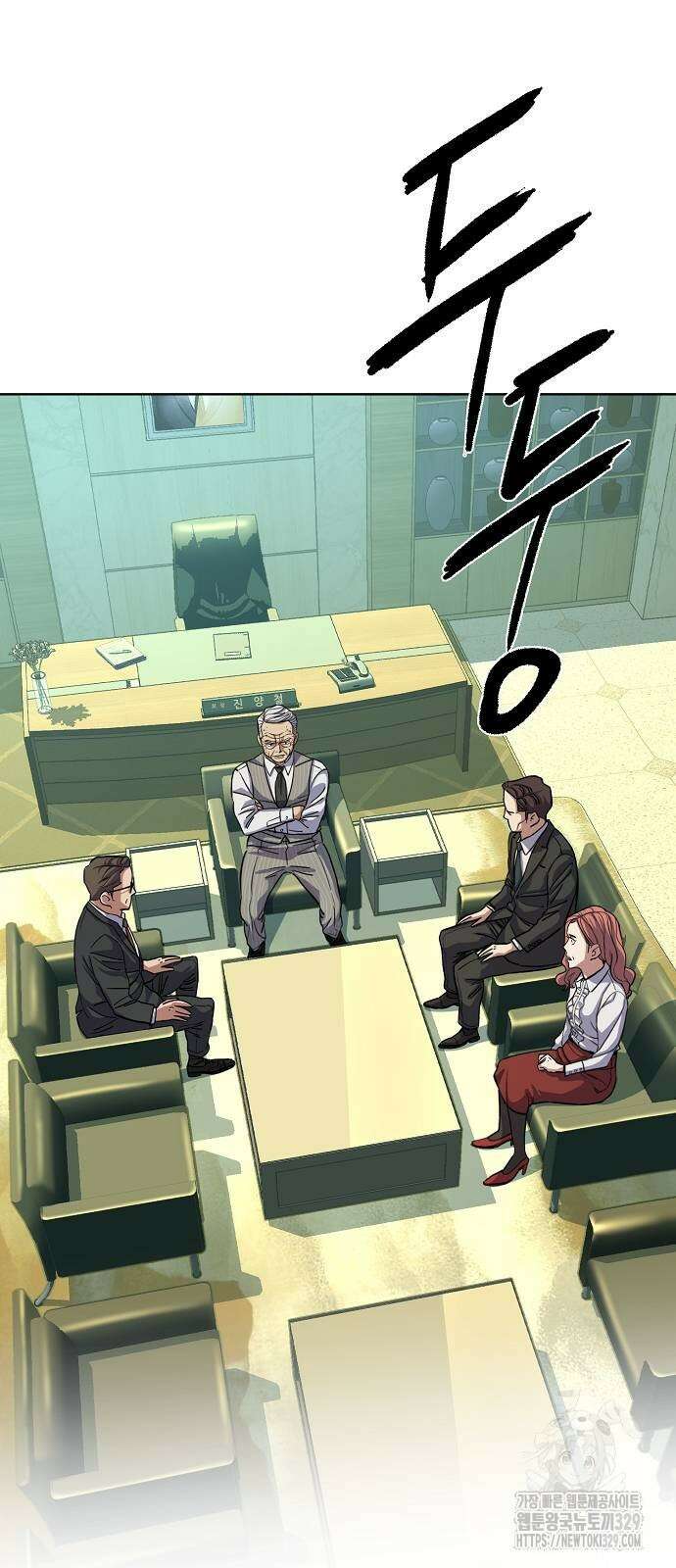 재벌집 막내아들 90화 14