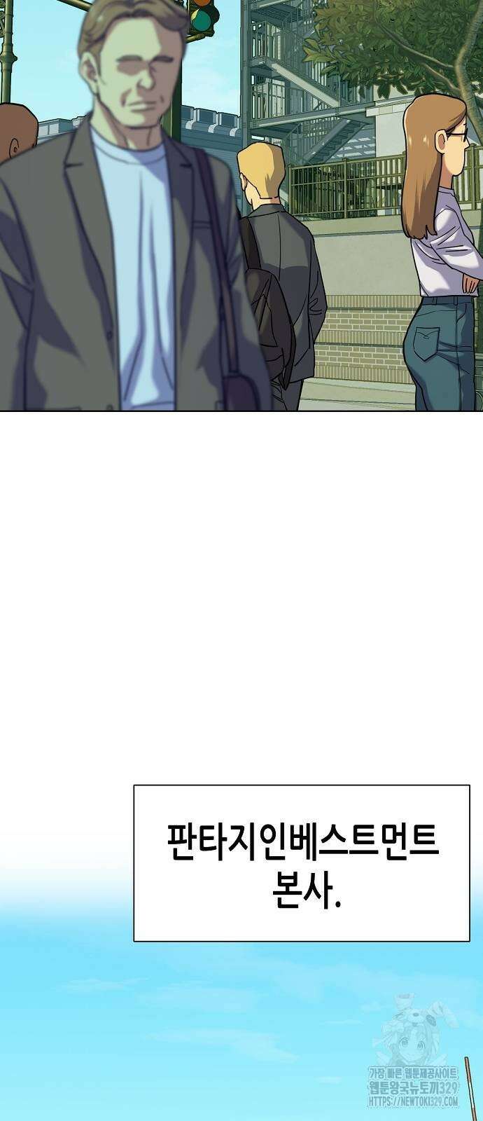 재벌집 막내아들 90화 18