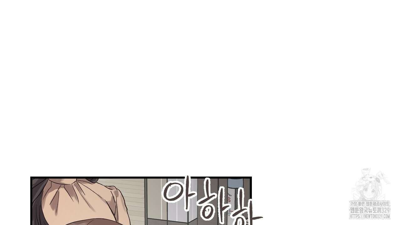 치치 시리즈 6화 16
