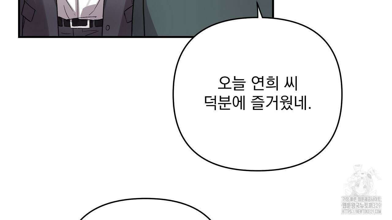 치치 시리즈 6화 22
