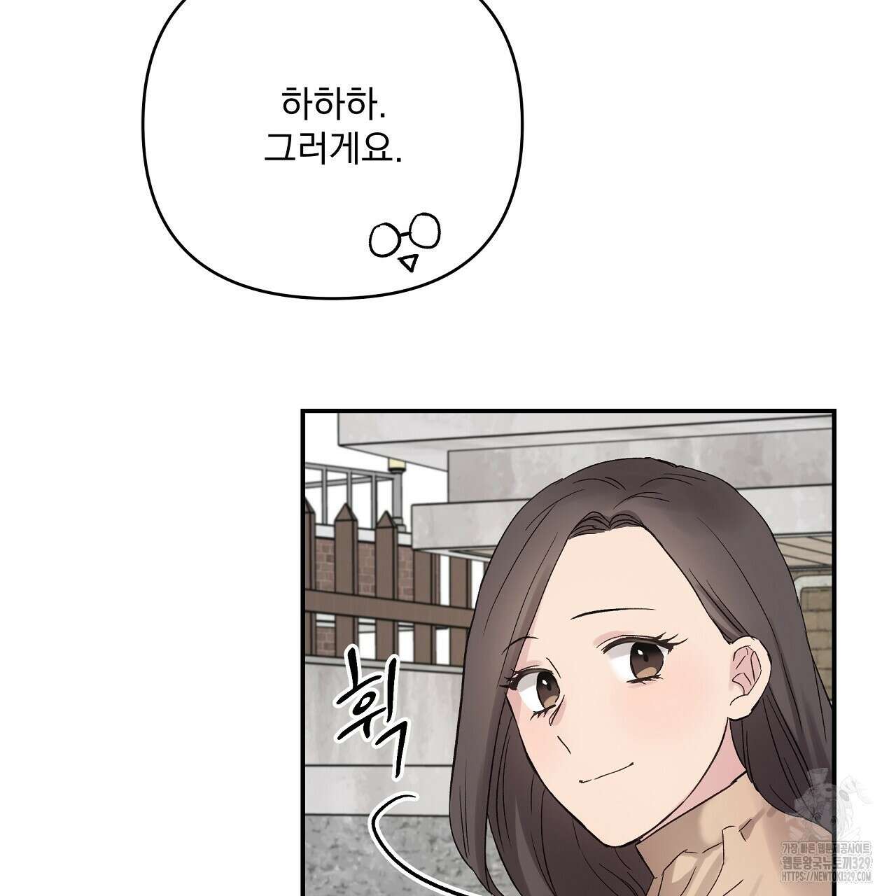 치치 시리즈 6화 23