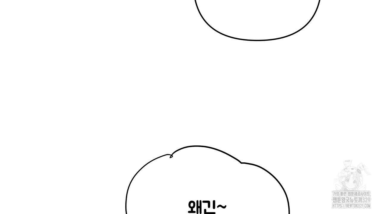 치치 시리즈 6화 28