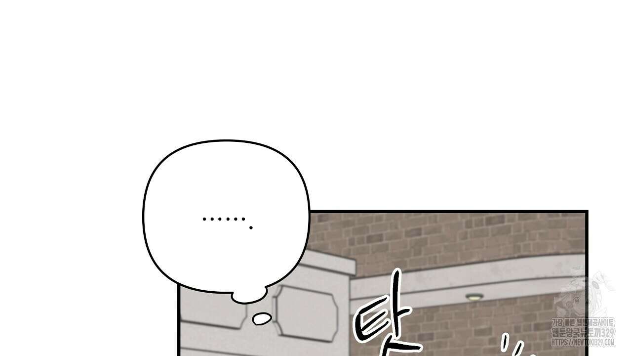 치치 시리즈 6화 30