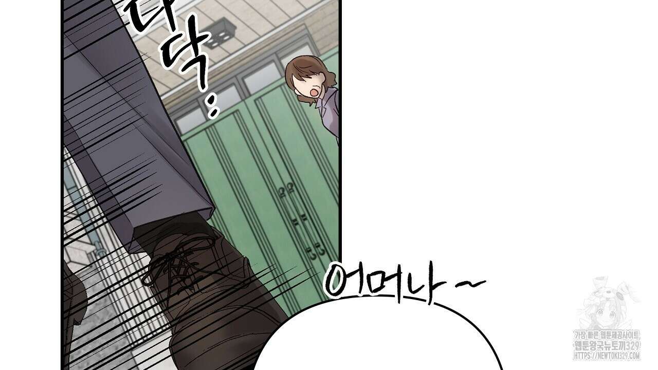 치치 시리즈 6화 32