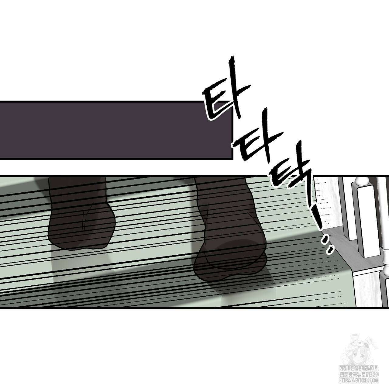 치치 시리즈 6화 37