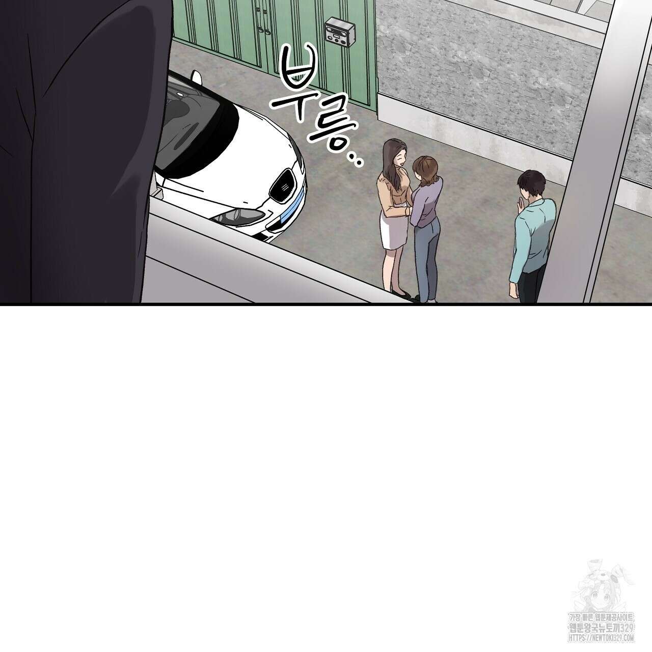 치치 시리즈 6화 39