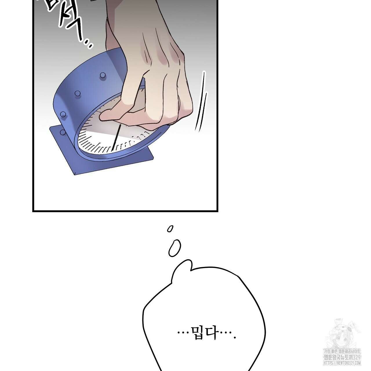치치 시리즈 6화 43
