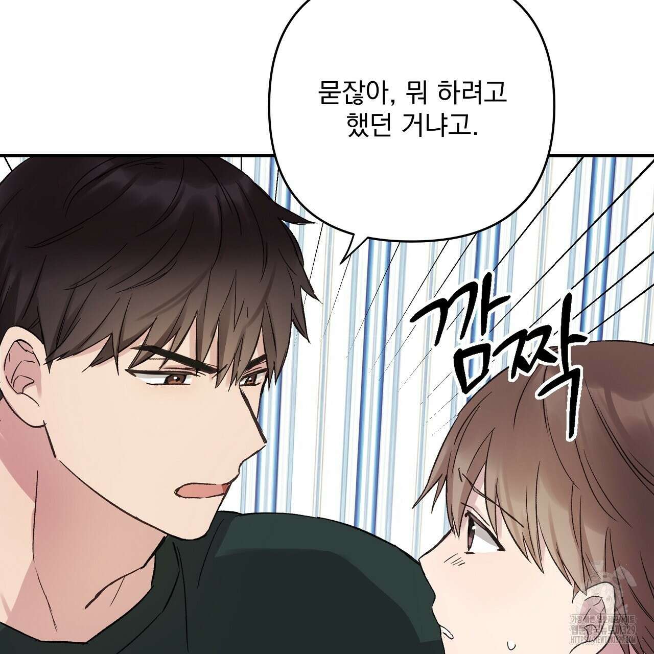 치치 시리즈 6화 55