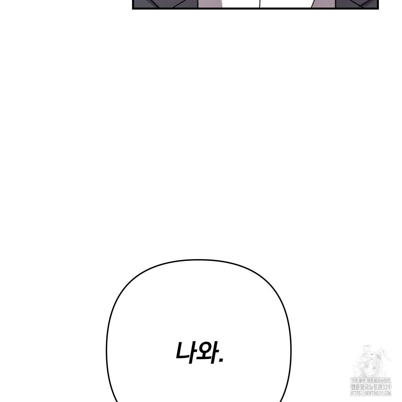 치치 시리즈 6화 59
