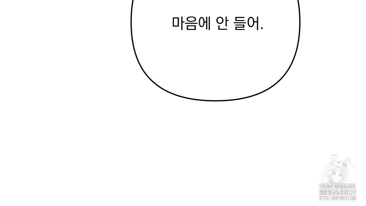치치 시리즈 6화 70