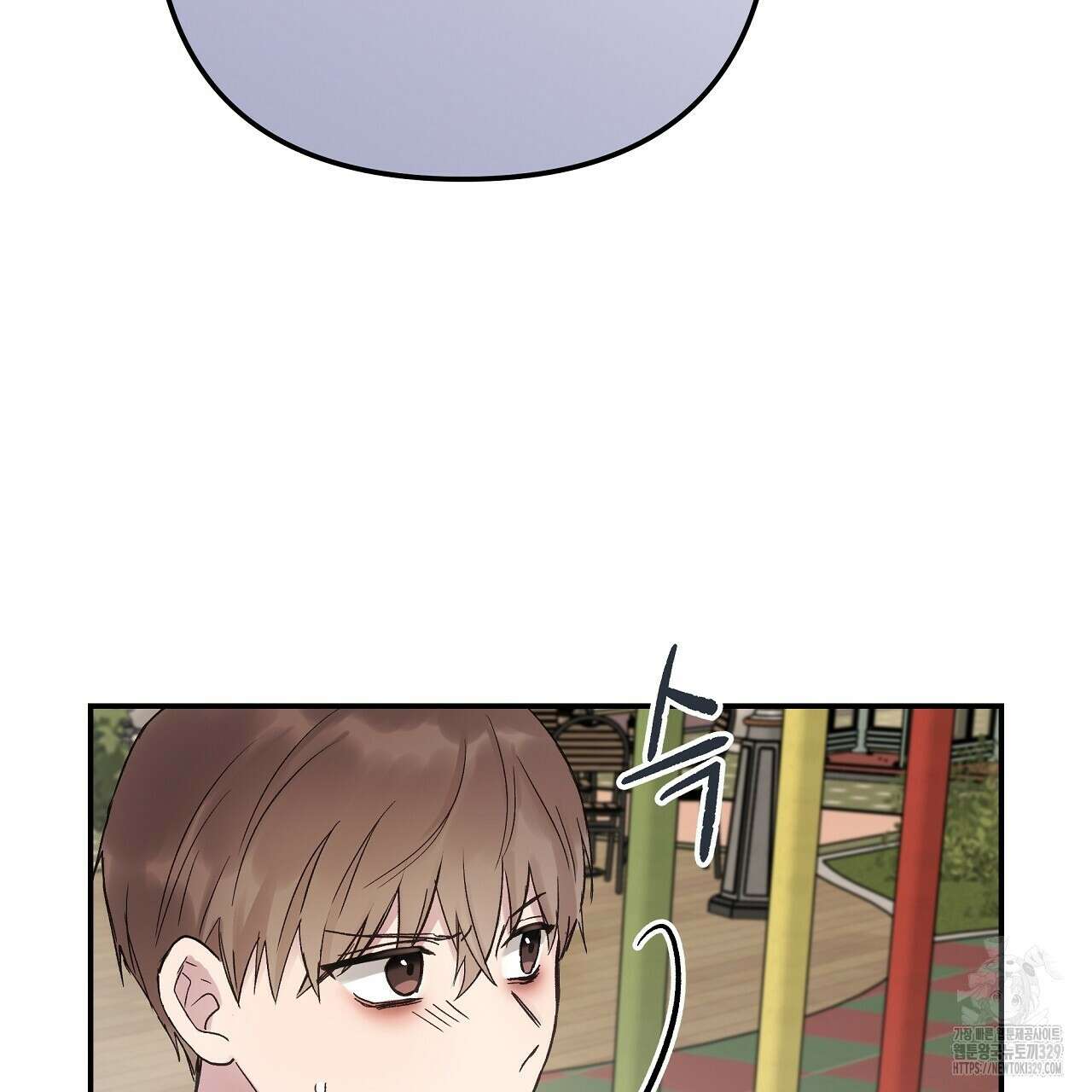 치치 시리즈 6화 77