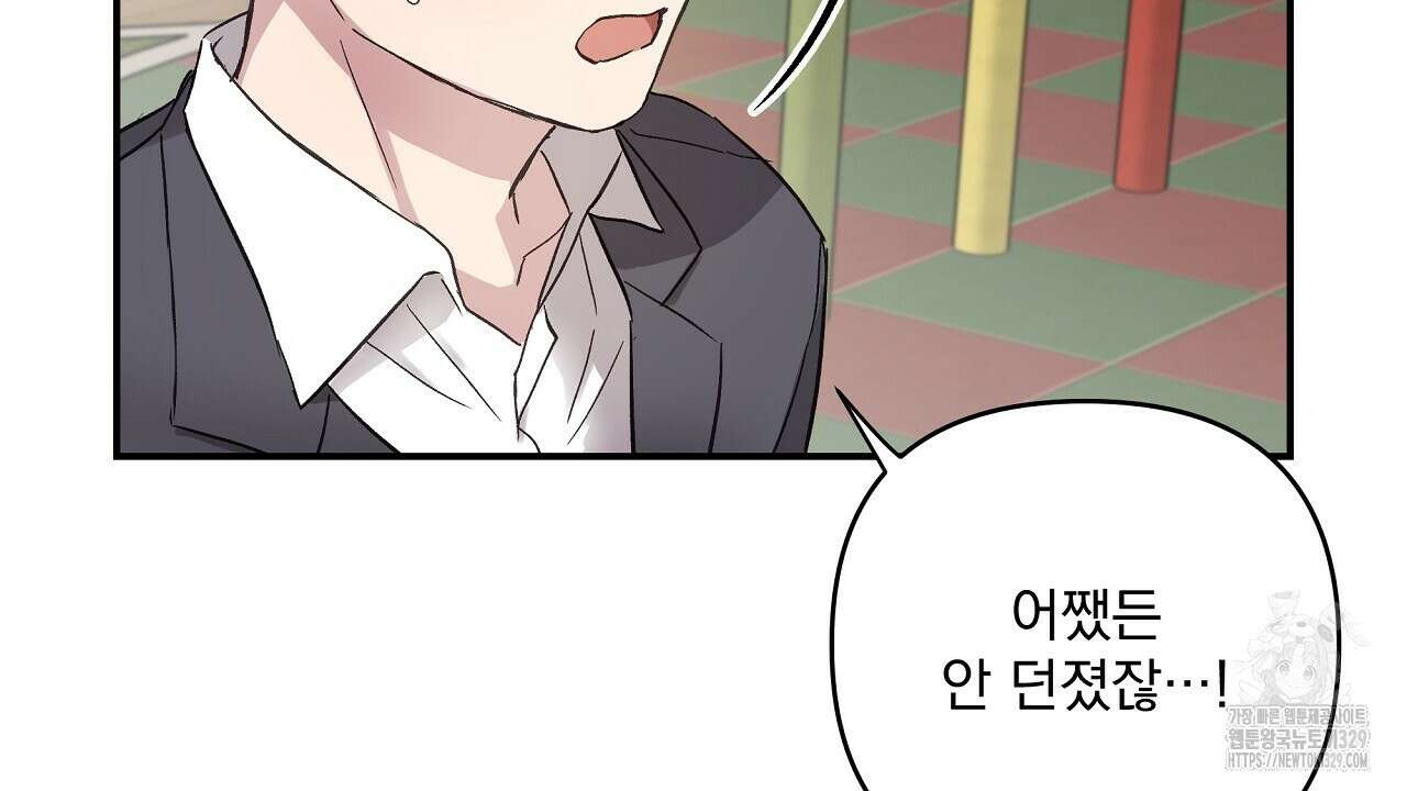 치치 시리즈 6화 78