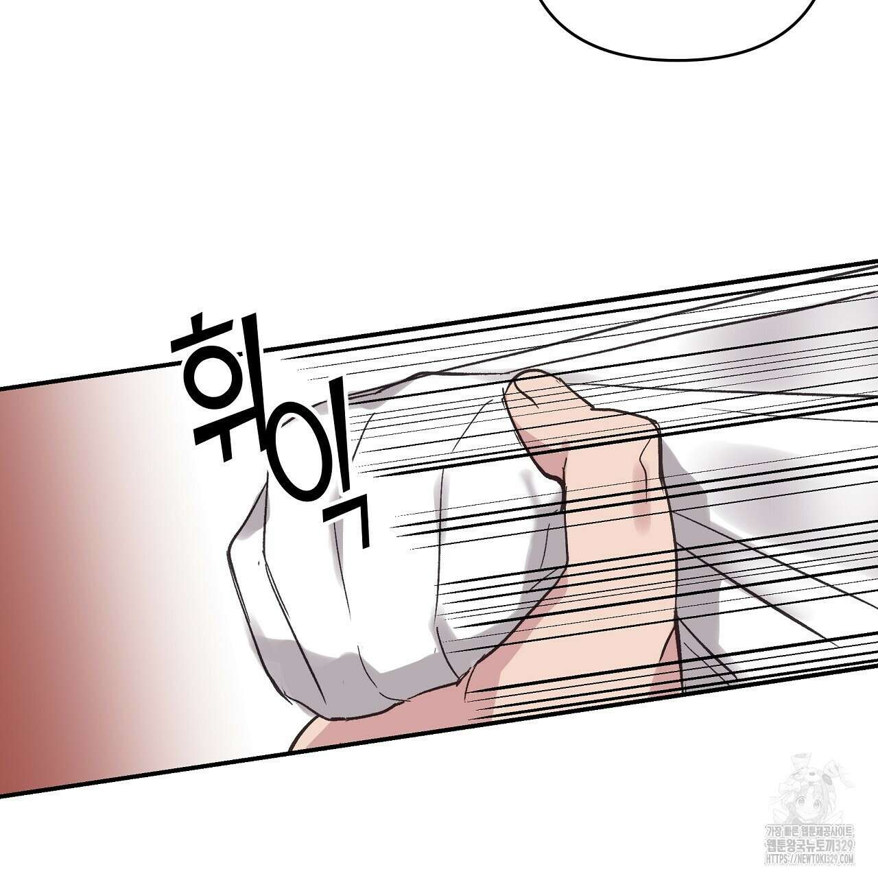 치치 시리즈 6화 79