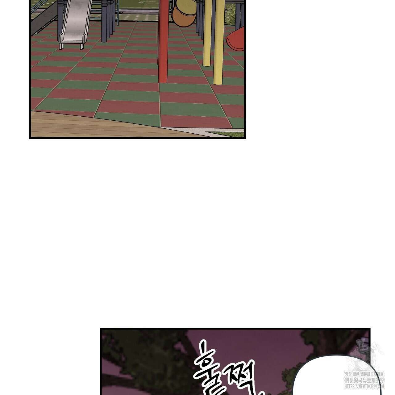 치치 시리즈 6화 87