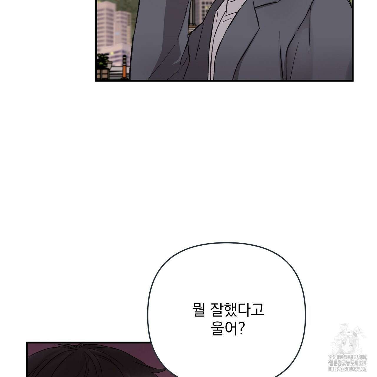 치치 시리즈 6화 89