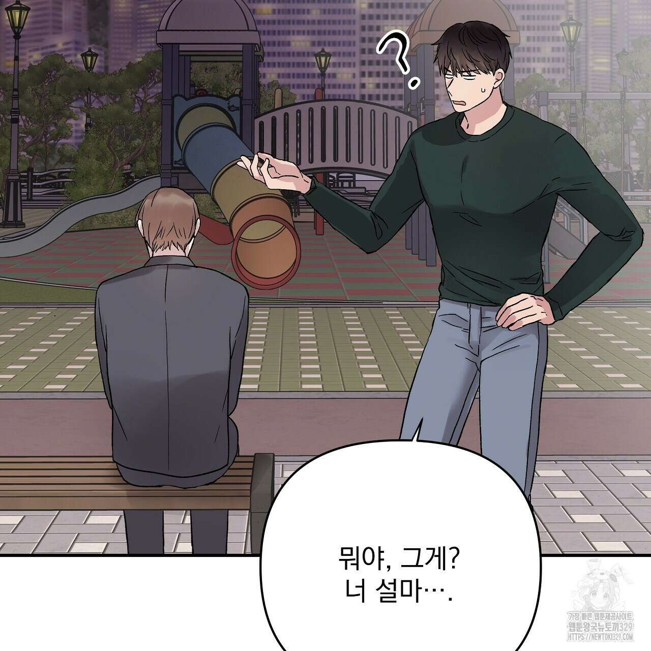 치치 시리즈 6화 95