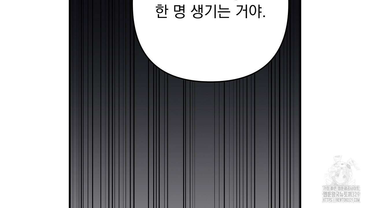 치치 시리즈 6화 100