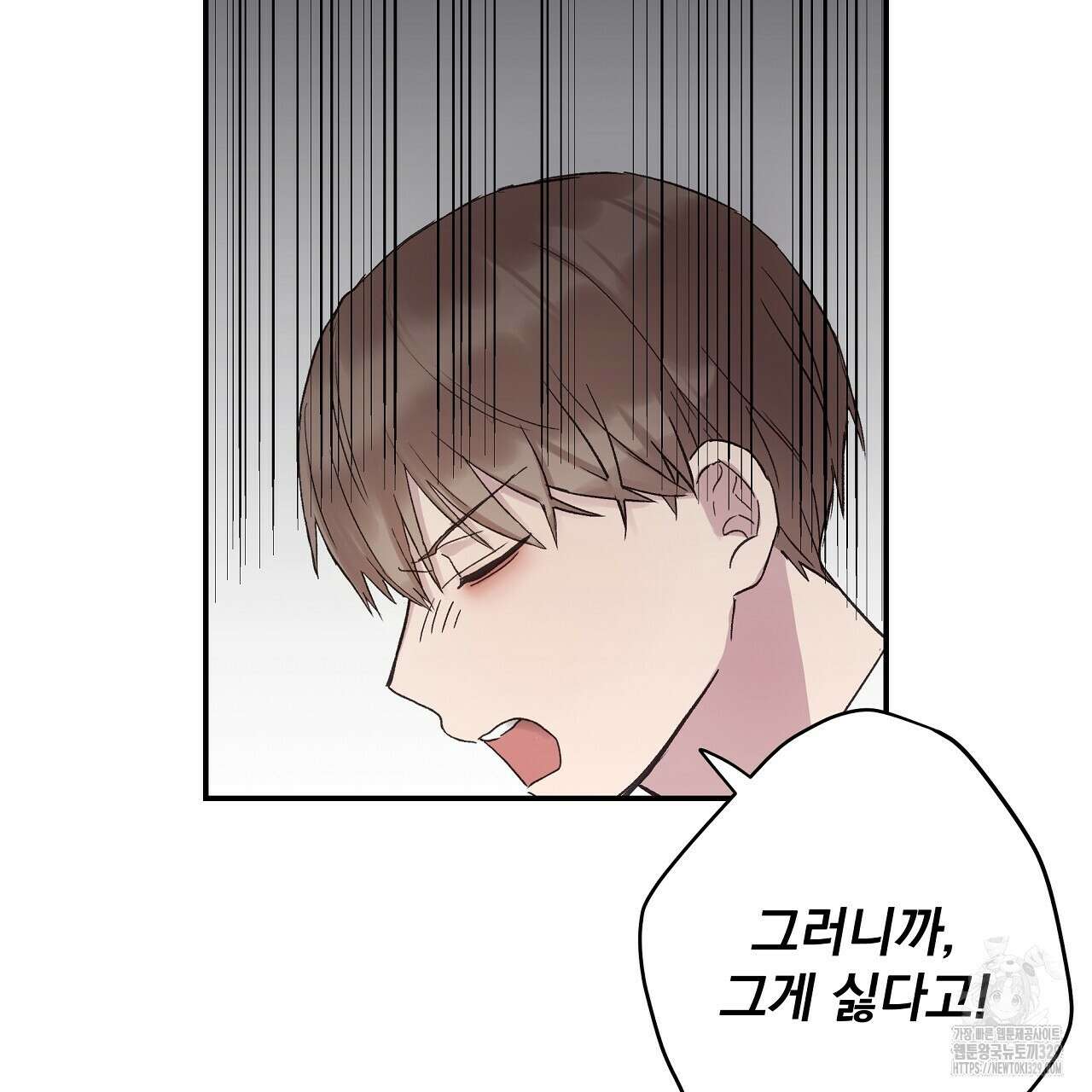 치치 시리즈 6화 101