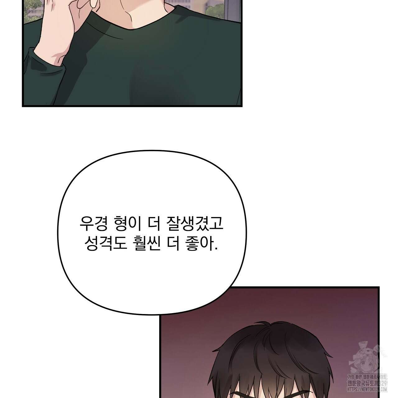 치치 시리즈 6화 107