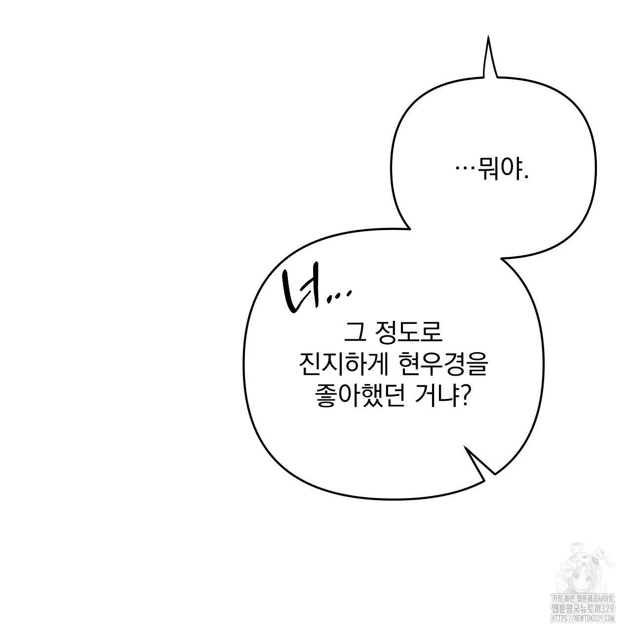 치치 시리즈 6화 109