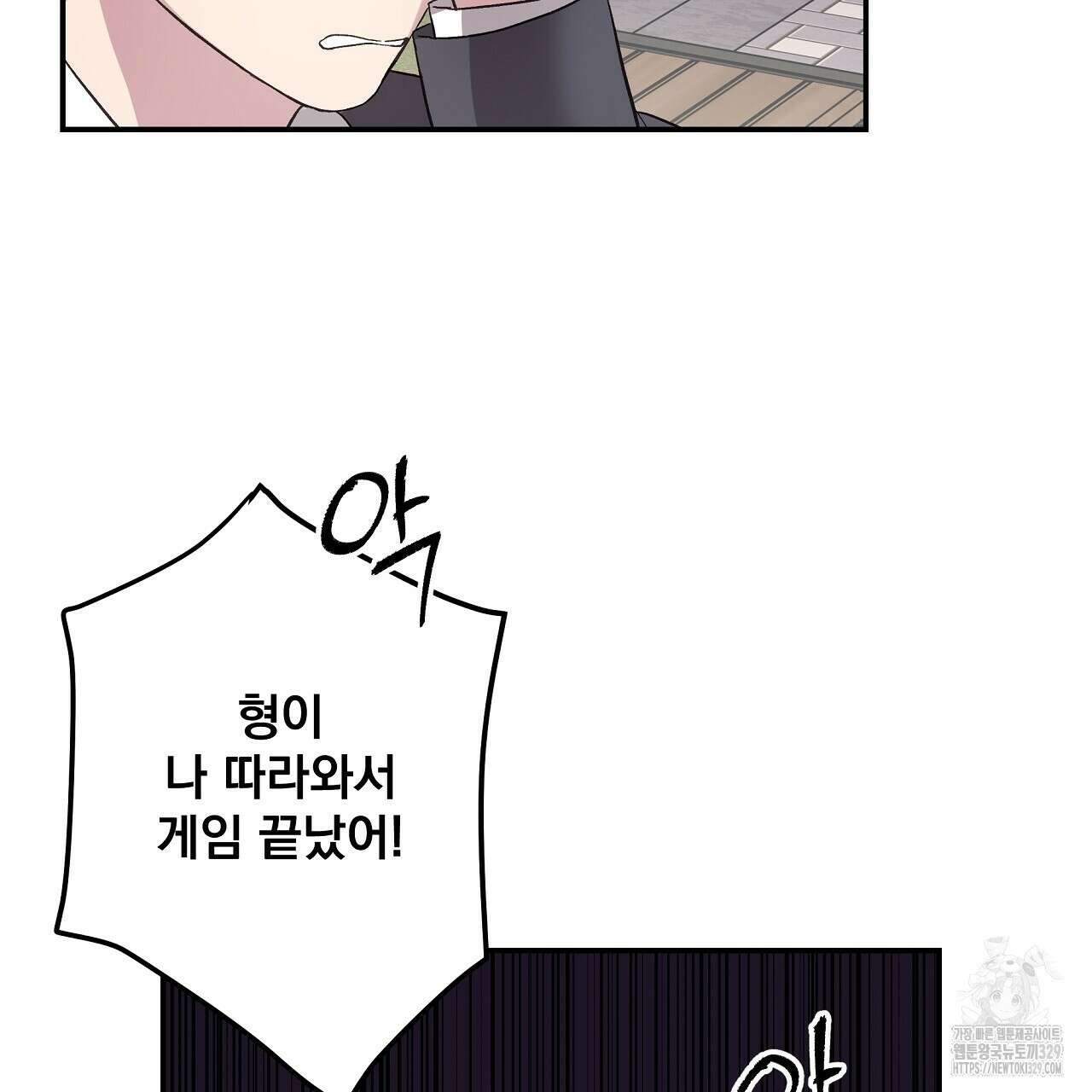 치치 시리즈 6화 111