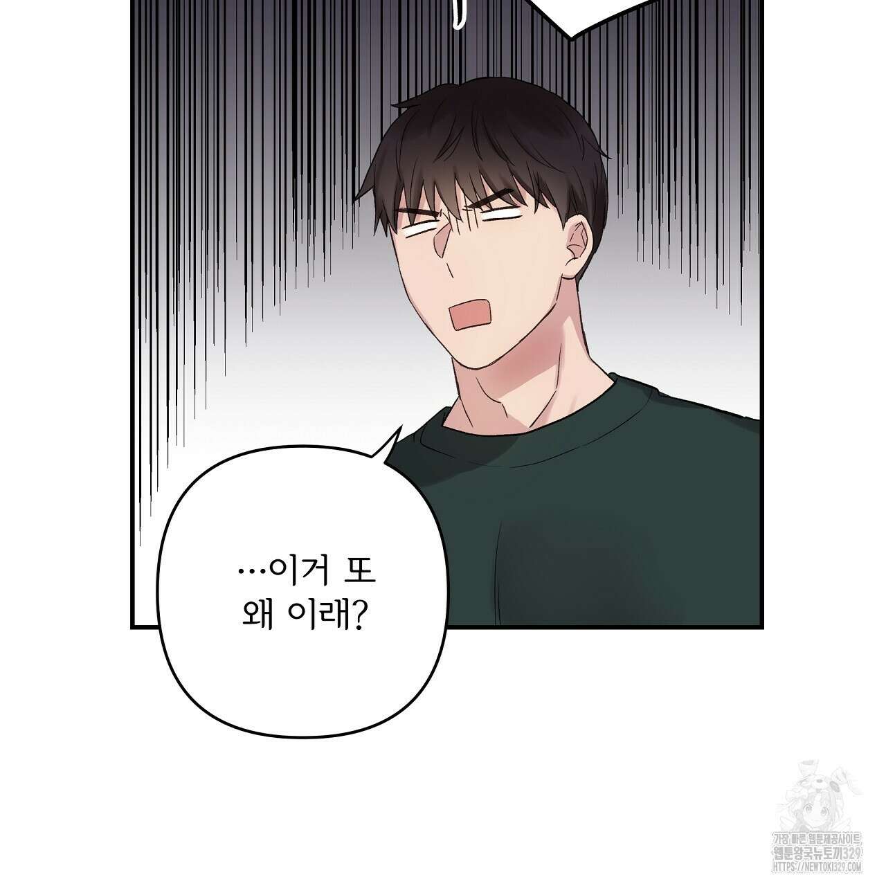 치치 시리즈 6화 113